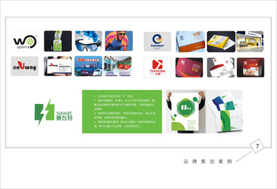 無錫企業(yè)營銷策劃與展覽展示服務的融合創(chuàng)新路徑