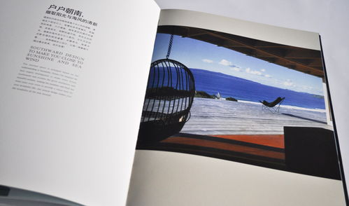 澳城樓書 一站式專業(yè)設(shè)計(jì)服務(wù)，塑造深圳企業(yè)卓越形象