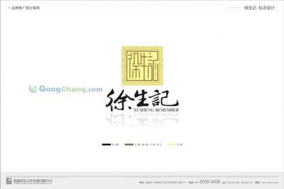 智業(yè)廣告策劃 佛山創(chuàng)意先鋒，企業(yè)形象策劃專家